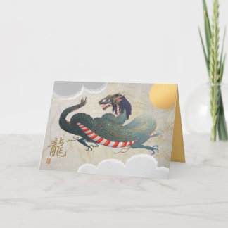Carte de vœux pliée pour le Nouvel An du Dragon vi