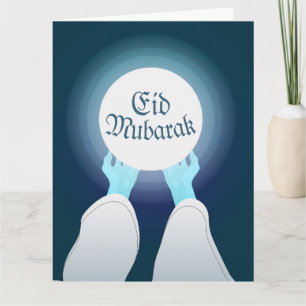Carte de vœux pliée pour l'Eid