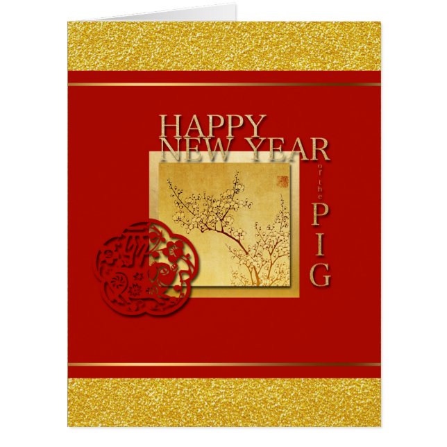 Carte de voeux pour l'année du porc chinois de pri (Devant)