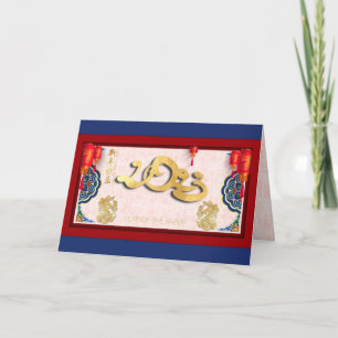 Carte de voeux pour le Nouvel An 2023 du lapin chi