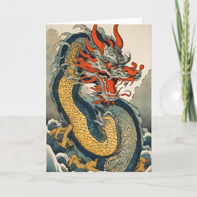 Carte de voeux pour le Nouvel An chinois Dragon (Devant)
