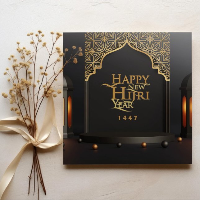 Carte de vœux pour le Nouvel An islamique Hijri 14 (Créateur téléchargé)
