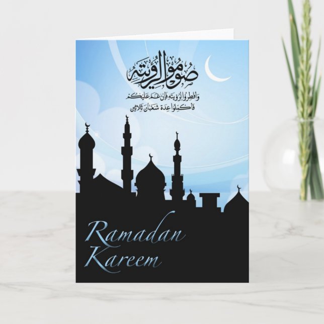 Carte de voeux Ramadan (Devant)