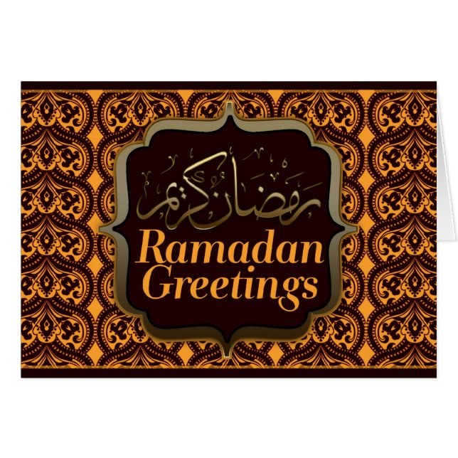 Carte de voeux Ramadan Aïd Moubarak Damas (Devant horizontal)