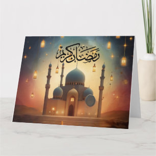 Carte de voeux Ramadan Kareem