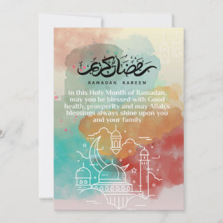 Carte de voeux Ramadan Moubarak