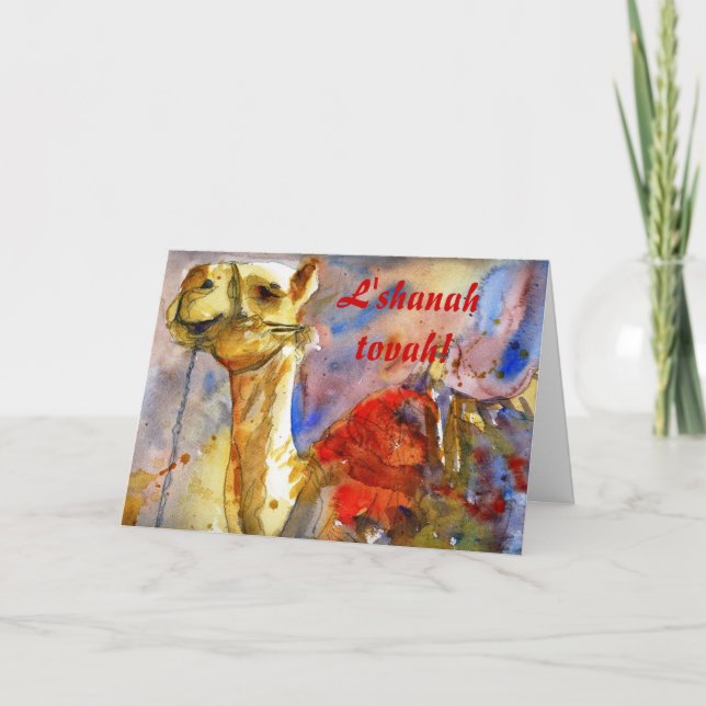 Carte de vœux Rosh Hashanah Nouvel An juif (Devant)