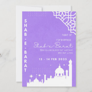 Carte de voeux Shab-e-Barat