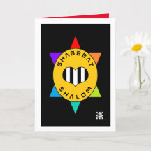 Carte de voeux Shabbat Shalom Star Heart
