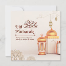 carte de vœux traditionnelle pour l'Eid