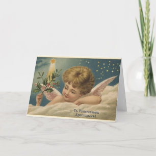 Carte de voeux vintage russe Noël Angel