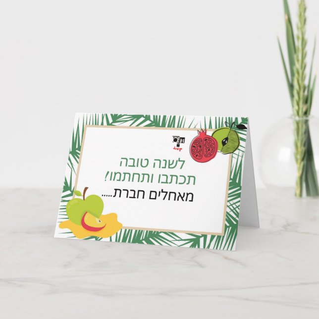 Carte d'écriture et de signature - logo customisé  (Devant)