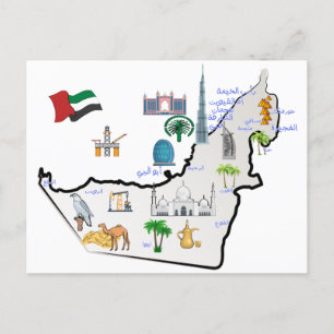 Carte des Emirats Arabes Unis Points de repère tou