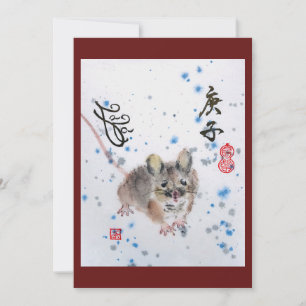 Carte des nouvelles années Sumi e souris 2020
