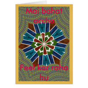 Carte design Sari tendance