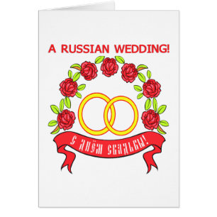 Carte : Deux anneaux