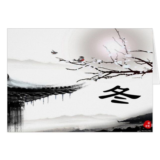 Carte d'hiver (Devant horizontal)