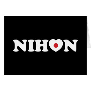 Carte d'indicateur Coeur Nihon Love