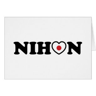 Carte d'indicateur Coeur Nihon Love