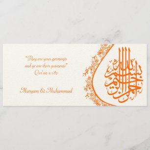 Carte d'invitation au damas fiançailles islamique