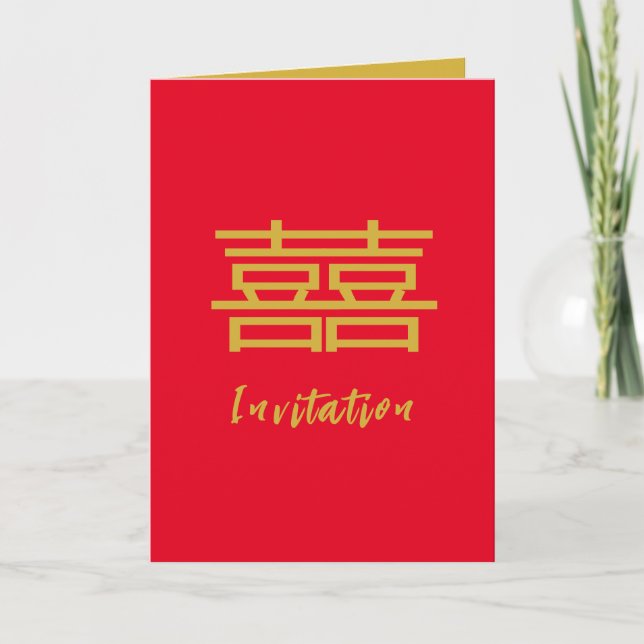 Carte d'invitation de mariage chinois, double bonh (Devant)
