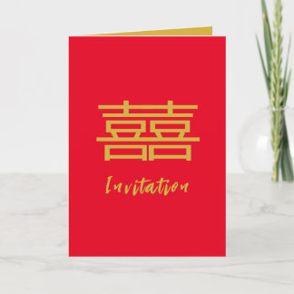 Carte d'invitation de mariage chinois, Double Joie