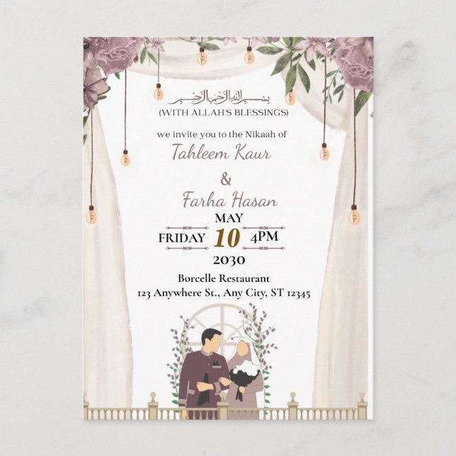 Carte d'invitation élégante pour Nikaah musulman | (Devant)
