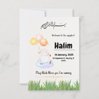 carte d'invitation pour la fête de l'aqeeqah