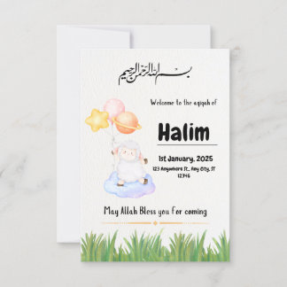 carte d'invitation pour la fête de l'aqeeqah