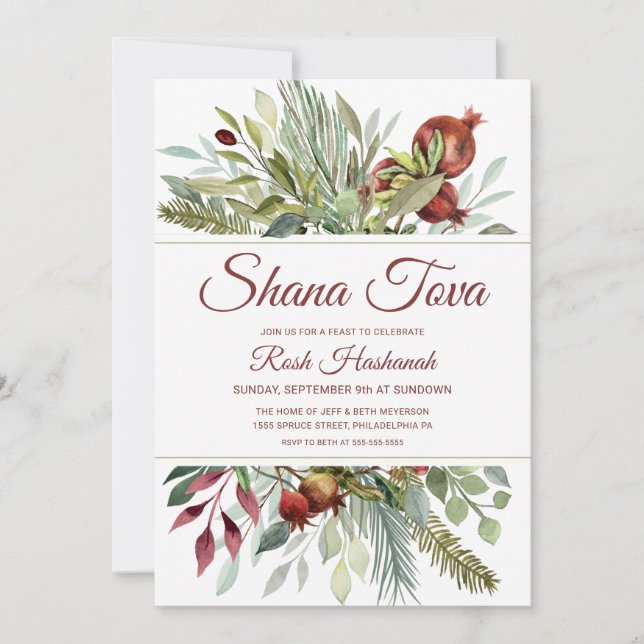 CARTE D'INVITATION POUR LE DINER DE ROSH HASHANAH  (Devant)