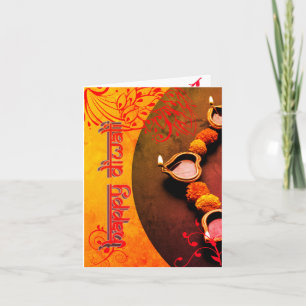 Carte Diwali accueil personnalisé Marathi Card