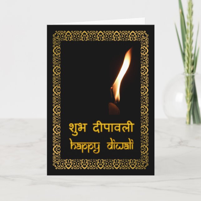 Carte Diwali heureux dans le Hindi et l'anglais (Devant)