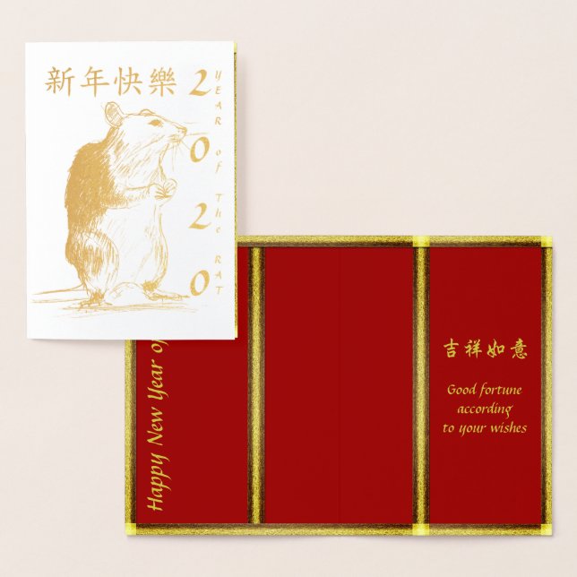Carte Dorée Année du Rat 2020 Dessin original Salutation chino (Affichage)