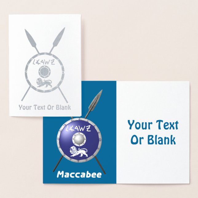 Carte Dorée Bouclier Maccabee Et Paroles (Affichage)