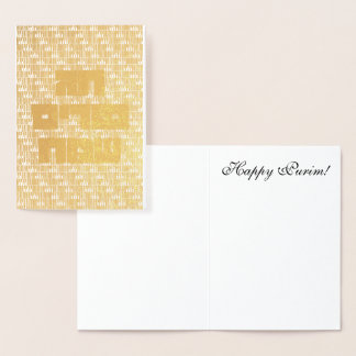Carte Dorée Chag Pourim Sameach - Hébreu doré Joyeux Pourim