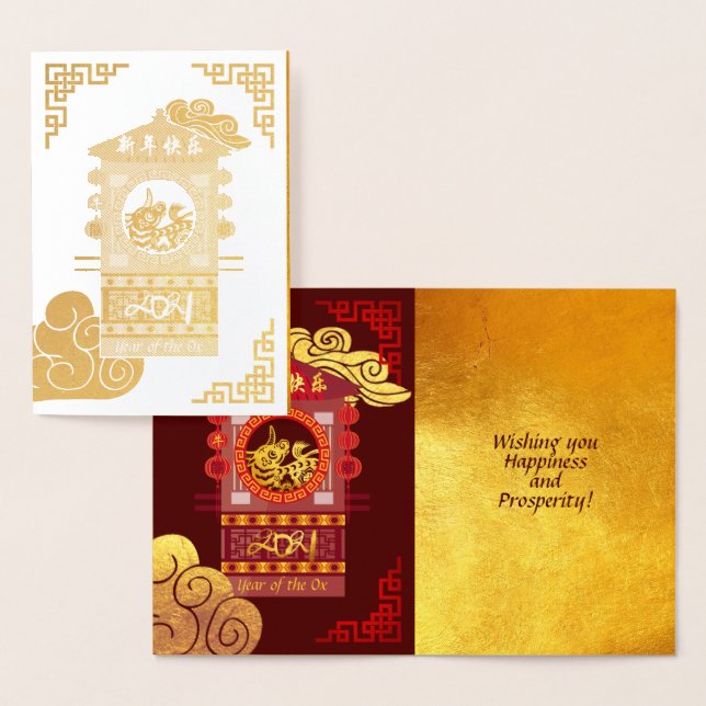 Carte Dorée Chine stylisée Palanquin Ox Année 2021 de luxe GC (Affichage)