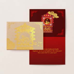 Carte Dorée Chine stylisée Palanquin Rat Année 2020 de luxe GC