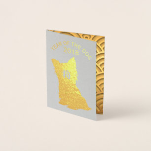 Carte Dorée Gold Chien Année Motif japonais à l'intérieur de M