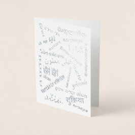 Carte Dorée Langues Merci multilingue Argent