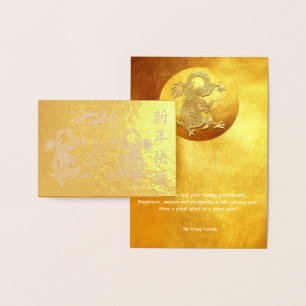 Carte Dorée Lunar Chinese Gold Dragon Nouvel An 2024 Luxury GC