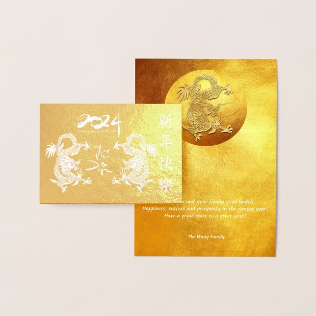 Carte Dorée Lunar Chinese Gold Dragon Nouvel An 2024 Luxury GC (Affichage)