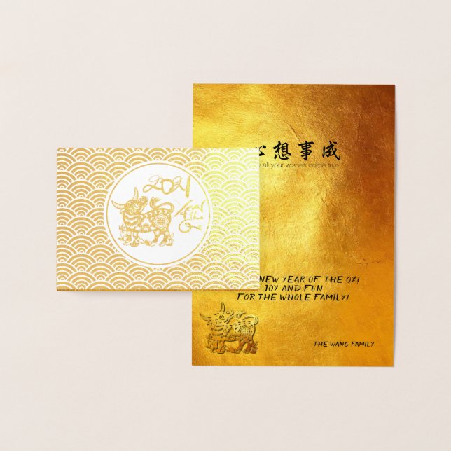 Carte Dorée Lunar Chinese Gold Ox Nouvel An 2021 Luxury GNC2b (Affichage)