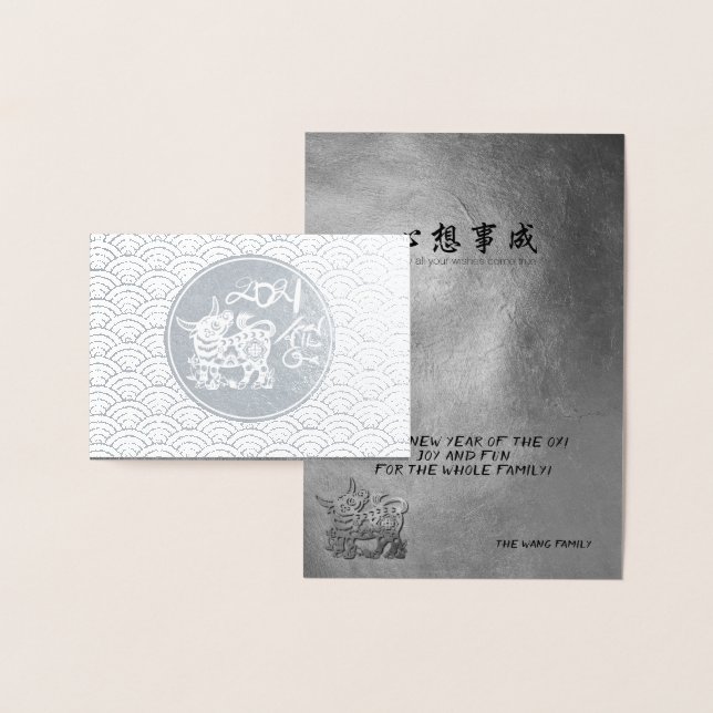 Carte Dorée Lunar Chinese Metal Ox Nouvel An 2021 Luxury GNC2 (Affichage)