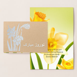 Carte Dorée Nowruz Moubarak. Daffodiques du printemps Nouvel A
