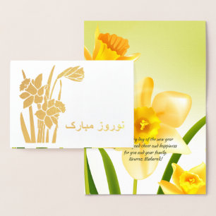 Carte Dorée Nowruz Moubarak. Daffodiques du printemps Nouvel A