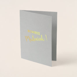 Carte Dorée Nowruz Moubarak Perse Iran Nouvel An vide