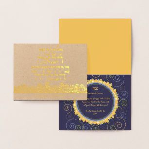 Carte Dorée Pâque l'année prochaine à Jérusalem Élégante tourb