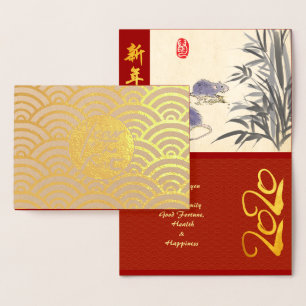 Carte Dorée Rats originaux Bamboo peinture 2020 Luxury Foil GC