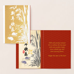 Carte Dorée Rats originaux Bambou peinture chinoise Luxe GC