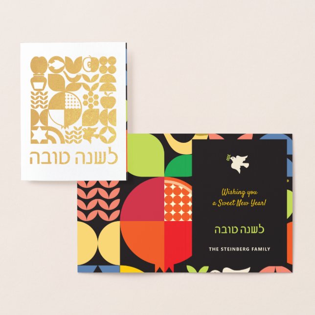 Carte Dorée Rosh Hashanah Jour de l'An juif hébreu (Affichage)